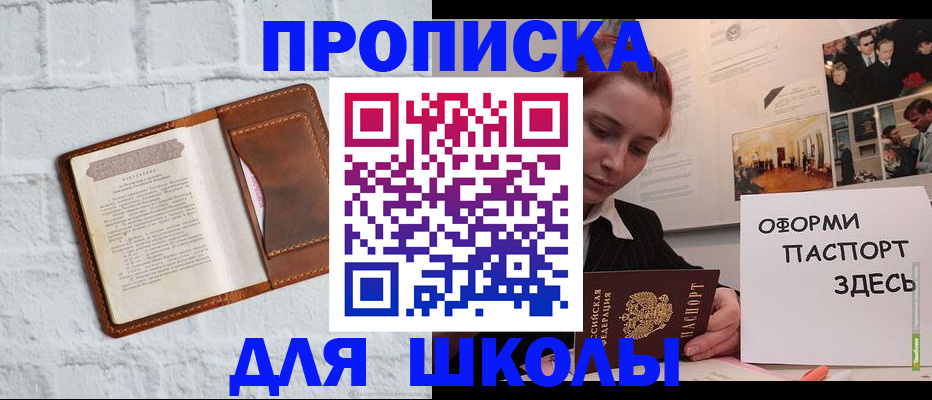 миграционный учет в Нефтеюганске